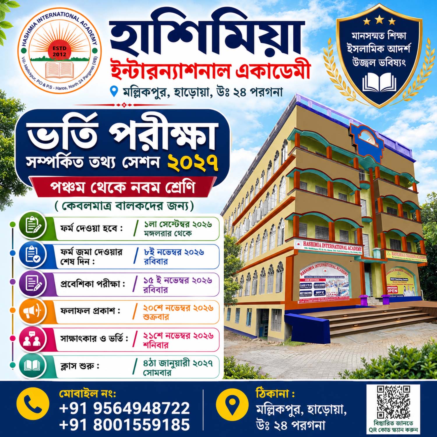 Ad copy